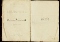Лот: 16837356. Фото: 9. Полное собрание сочинений А.И...