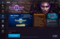 Лот: 6739891. Фото: 4. Продам Аккаунт Battle Net... WOW... Красноярск