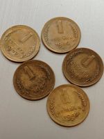 Лот: 15493875. Фото: 4. 1 копейка 1949 года. СССР. Погодовка... Красноярск