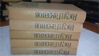 Лот: 10449166. Фото: 2. Расул Гамзатов. Собрание сочинений... Литература, книги
