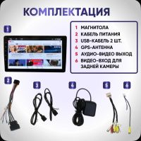 Лот: 25745196. Фото: 2. Новая Андроид магнитола f1 pro... Автозвук