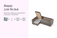 Лот: 25052268. Фото: 6. Угловой диван-кровать Hoff Мансберг