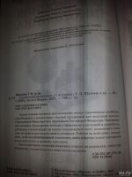 Лот: 9635736. Фото: 2. Справочник школьника 1-4 класс... Справочная литература