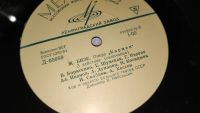 Лот: 24873574. Фото: 6. Опера " Кармен " комплект из 3х...