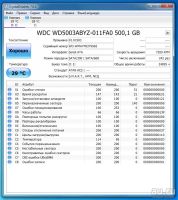Лот: 18545160. Фото: 2. HDD 500GB WD RE (жесткий диск... Комплектующие