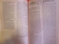Лот: 20257517. Фото: 7. 225 новых золотых сочинений. Максимюк...