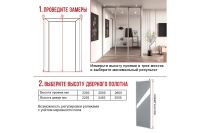 Лот: 25028039. Фото: 7. Дверь-купе Hoff Lite