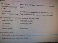 Лот: 20823130. Фото: 3. Biostar A880GZ + FX-4170(4,2GHz... Компьютеры, оргтехника, канцтовары