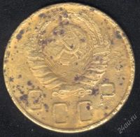 Лот: 939722. Фото: 2. 5 копеек 1941 г с рубля!. Монеты