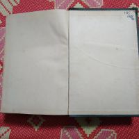 Лот: 21090270. Фото: 5. Александр Кутатели. Лицом к лицу...