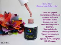 Лот: 10729663. Фото: 4. Bloom каучуковая база, топ. Красноярск