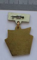 Лот: 9425066. Фото: 2. Редкий знак: Строителю газопровода... Значки, медали, жетоны