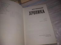 Лот: 25371798. Фото: 5. оз...вбЮ...(796) Библиотека Победы...