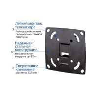 Лот: 14845683. Фото: 2. Кронштейн Kromax Optima-100 черный... Аксессуары