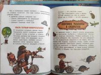 Лот: 25268097. Фото: 10. Первобытная история: Усачев, Дмитриев