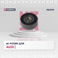 Лот: 25854987. Фото: 2. Ролик прив. ремня Audi A4 (B6-B8... Автозапчасти