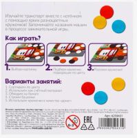 Лот: 20044244. Фото: 3. Мозаика с кружочками «Изучаем... Дети растут