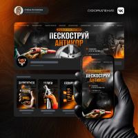 Лот: 25580840. Фото: 2. Дизайн для рекламы (фир. стиль... Реклама, дизайн, полиграфия