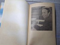 Лот: 24928278. Фото: 2. Oz. (4092312) След на море Панькин... Литература, книги
