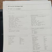 Лот: 25115074. Фото: 7. HP LaserJet M1536dnf - 2