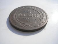 Лот: 8251811. Фото: 2. 2 копейки 1902 года. Красивая... Монеты
