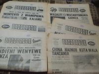Лот: 23274686. Фото: 3. Газета Uhuru 49 шт. Литература, книги