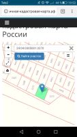 Лот: 11582306. Фото: 2. Земельный участок. Продажа