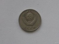 Лот: 15753635. Фото: 2. Монета СССР 20 копеек 1986 год. Монеты