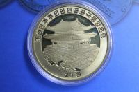 Лот: 20291791. Фото: 2. КНДР Северная Корея 20 вон 2008... Монеты