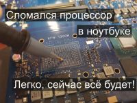 Лот: 25517663. Фото: 14. Компонентный ремонт компьютеров...