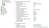 Лот: 23563296. Фото: 6. Жёсткий диск ST500LT012-1DG142...