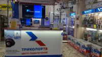 Лот: 18402944. Фото: 9. Приемник-сервер спутниковый «Триколор...