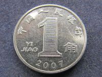 Лот: 8381178. Фото: 2. Иностранная монетка №10523. Монеты