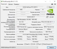 Лот: 19602622. Фото: 6. RTX 3070 Ti GamingPro