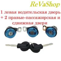 Лот: 21049315. Фото: 7. Комплект личинок замка двери Ситроен...