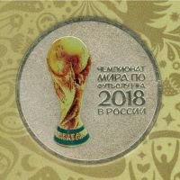 Лот: 17367834. Фото: 2. 25 рублей 2018 года цветная! Кубок... Монеты