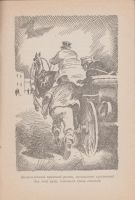 Лот: 19636926. Фото: 5. Кропоткин Пётр - Петропаловская...