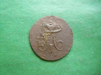 Лот: 24987229. Фото: 6. 1 полушка 1798 г. АМ.