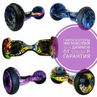 Лот: 11220973. Фото: 4. Гироскутер Smart Balance Premium... Красноярск