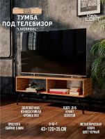 Лот: 20599372. Фото: 3. Тумба под телевизор. Мебель