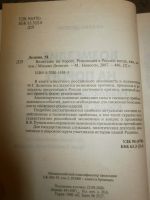 Лот: 14396015. Фото: 2. Михаил Делягин- Возмездие на пороге... Литература, книги