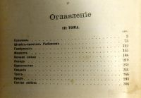 Лот: 17690898. Фото: 3. Полное собрание сочинений. А... Коллекционирование, моделизм