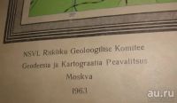 Лот: 13332239. Фото: 4. Карта Эстонии. * 1963 года *