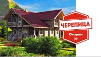 Лот: 9365937. Фото: 3. Черепица Ондулин цвет зеленый... Строительство и ремонт