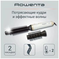 Лот: 19974285. Фото: 7. Фен Rowenta CF 3910F0