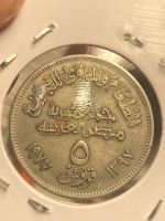 Лот: 19455110. Фото: 2. Египет 5 пиастров, 1977. Монеты