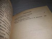 Лот: 24969728. Фото: 3. ок...(4092314) Энид Блайтон -... Литература, книги