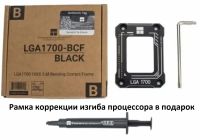 Лот: 25001111. Фото: 2. Комплект Asus prime B660M-K D4... Комплектующие