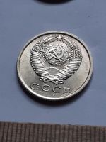 Лот: 23229203. Фото: 2. (№16967) 15 копеек 1961 год,не... Монеты