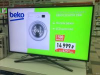 Лот: 13076570. Фото: 2. Новый Smart телевизор Samsung... ТВ и видео